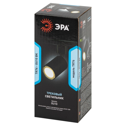 Трековый светильник однофазный ЭРА TR76-GU10 BK Б0063921 фото 3 Трековый светильник однофазный ЭРА TR76-GU10 BK Б0063921 фото 3