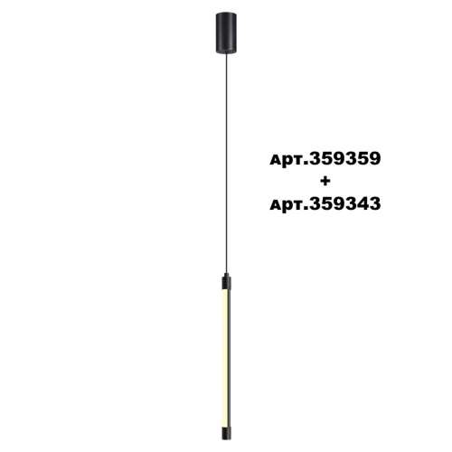 359343 KONST NT24 056 черный Светильник линейный светодиодный IP20 LED 6W 170-265V 3000K 462Лм VITZ фото 4 359343 KONST NT24 056 черный Светильник линейный светодиодный IP20 LED 6W 170-265V 3000K 462Лм VITZ фото 4