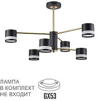 8240/6C COMFI LN26 239 черный/латунь, металл/акрил Люстра потолочная LED GX53 6*7W 220V LANIKA