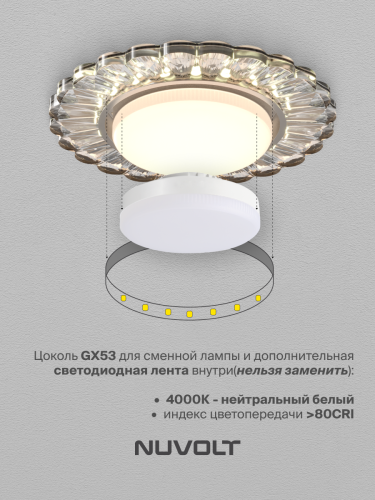 Встраиваемый светильник NUVOLT LDL-012T фото 18