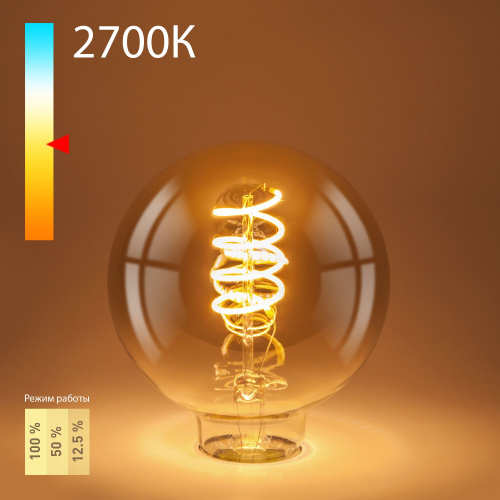 Филаментная светодиодная лампа Dimmable G95 5W 2700K E27 тонированная BLE2747 Филаментная светодиодная лампа Dimmable G95 5W 2700K E27 тонированная BLE2747