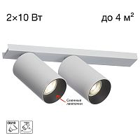 Citilux AXEL CL512520 Спот поворотный двойной Белый