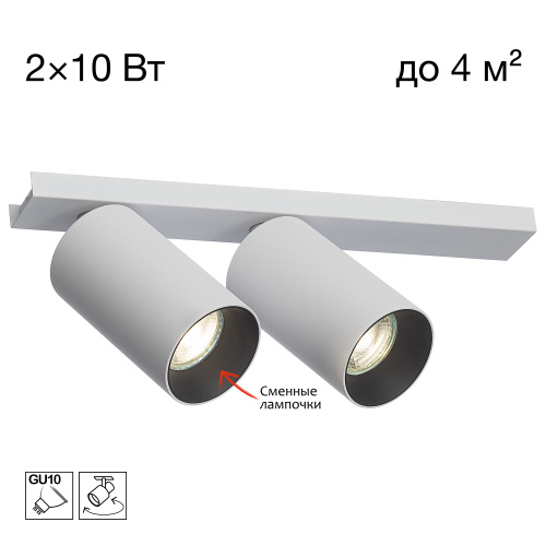 Citilux AXEL CL512520 Спот поворотный двойной Белый Citilux AXEL CL512520 Спот поворотный двойной Белый