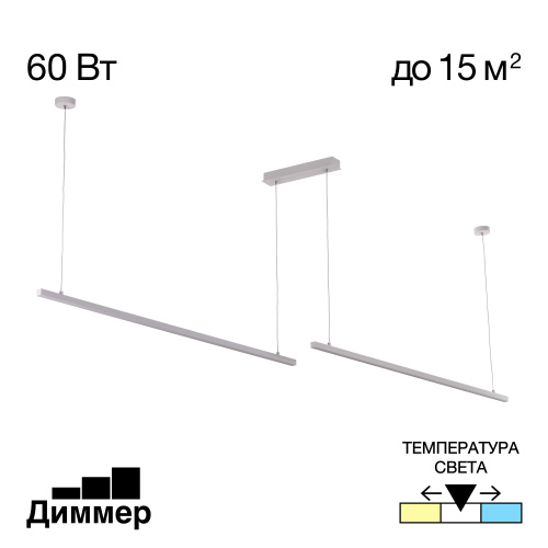 Citilux Стиг CL203220 LED Светильник подвесной с диммером Белый Citilux Стиг CL203220 LED Светильник подвесной с диммером Белый