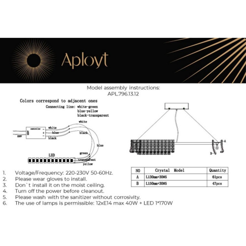 Люстра подвесная APL.796.13.12 фото 2