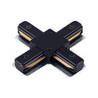 135146 PORT NT22 233 черный Соединитель с токопроводом "X" для однофазного двухжильного шинопровода IP20 220V