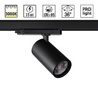 359578 PORT NT25 310 черный Светильник трехфазный трековый светодиодный IP20 LED 35W 3000K 220-240V HELIX