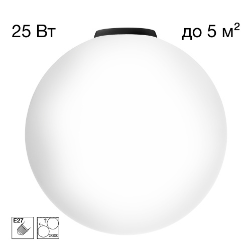 Citilux RON CL941D30B5 Потолочный светильник Чёрный Citilux RON CL941D30B5 Потолочный светильник Чёрный