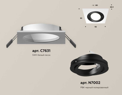Комплект встраиваемого светильника Ambrella light Techno Spot XC (C7631, N7002) XC7631081 фото 2