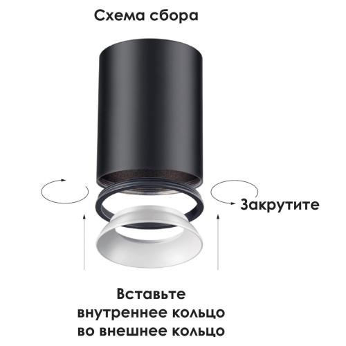 370535 KONST NT19 175 белый Внутреннее декоративное кольцо к артикулам 370529 - 370534 UNITE фото 2 370535 KONST NT19 175 белый Внутреннее декоративное кольцо к артикулам 370529 - 370534 UNITE фото 2