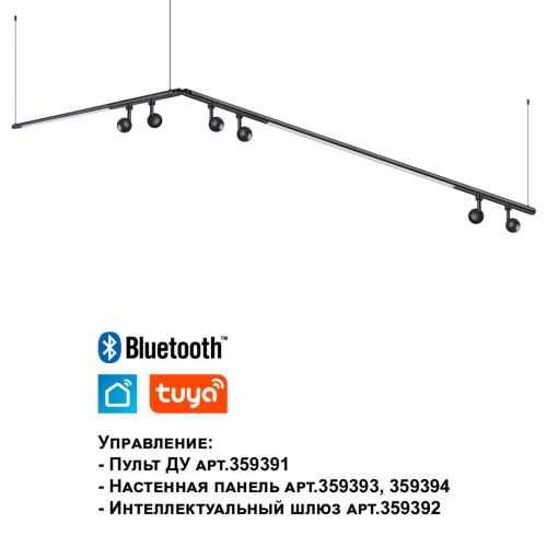 359371 KONST NT24 042 черный Светильник диммир. со сменой цв. температ. (управл. - пульт ДУ или прилож. Smart Life) IP20 LED 24W 48V 3000-6000К GLAT фото 8 359371 KONST NT24 042 черный Светильник диммир. со сменой цв. температ. (управл. - пульт ДУ или прилож. Smart Life) IP20 LED 24W 48V 3000-6000К GLAT фото 8