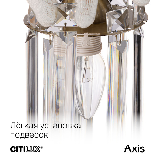 Citilux AXIS CL313411 Бра хрустальное с выключателем Хром фото 22 Citilux AXIS CL313411 Бра хрустальное с выключателем Хром фото 22