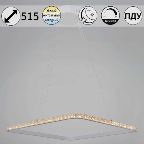 Люстра Reluce 06316-3.9-01 WH Люстра Reluce 06316-3.9-01 WH