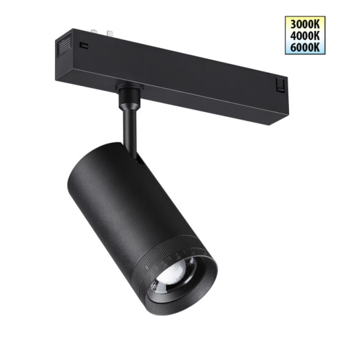 Трековый светильник Novotech VECTOR 359961