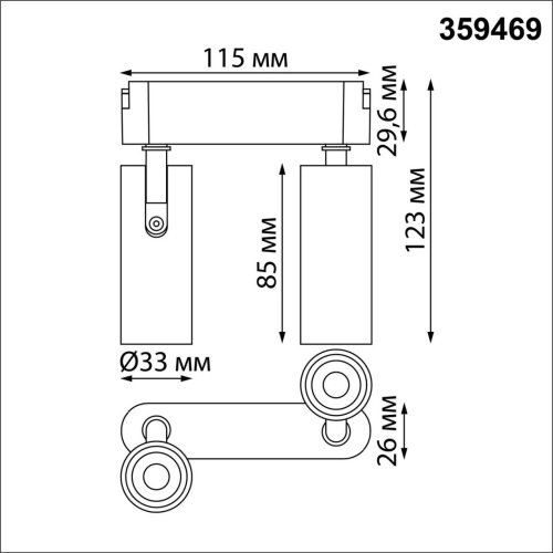 359469 SHINO NT24 118 черный Трековый смарт-светильник для низковольтного шинопровода с двумя режимами работы IP20 LED 12W 24V 3000-6000K EASY фото 3 359469 SHINO NT24 118 черный Трековый смарт-светильник для низковольтного шинопровода с двумя режимами работы IP20 LED 12W 24V 3000-6000K EASY фото 3