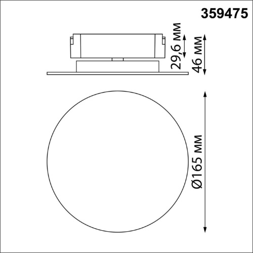 Трековый смарт-светильник Novotech для низковольтного шинопровода с двумя режимами работы IP20 LED 6W 24V 3000-6000K EASY 359475 фото 2