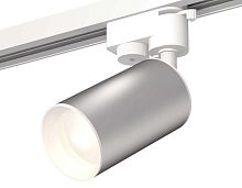 Комплект трекового светильника Ambrella light Track System XT (A2520, C6324, N6101) XT6324001