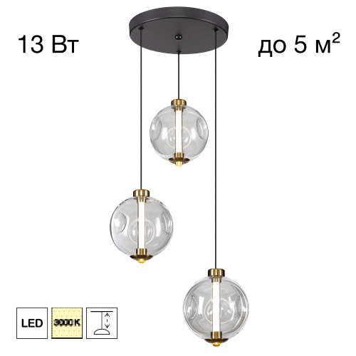 Citilux NOONA CL251030 LED Подвесной светодиодный светильник Citilux NOONA CL251030 LED Подвесной светодиодный светильник