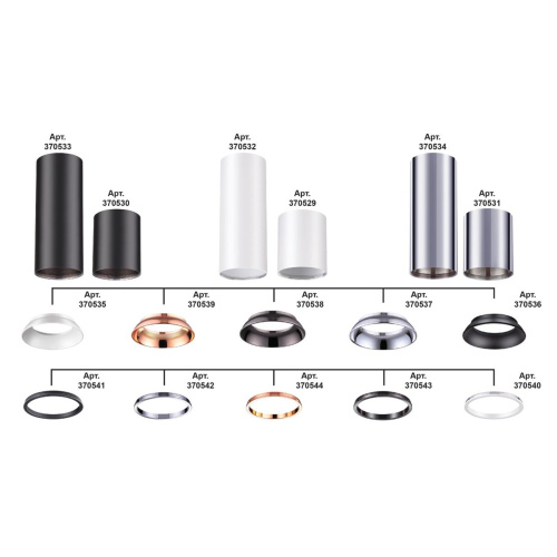 Потолочный светильник Novotech Konst Unite 370533 фото 5