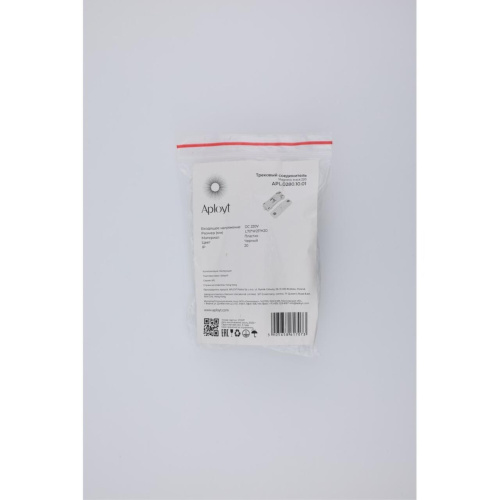 Трековая фурнитура APL.0280.10.01 фото 2