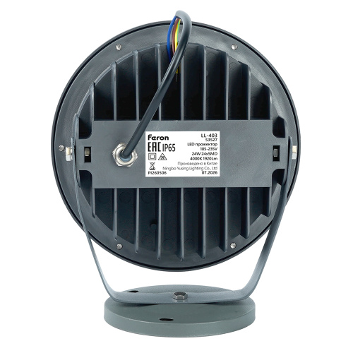 Светодиодный светильник ландшафтно-архитектурный Feron.One LL-403 185-235V 24W 4000K IP65 фото 6 Светодиодный светильник ландшафтно-архитектурный Feron.One LL-403 185-235V 24W 4000K IP65 фото 6