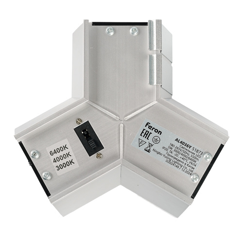Светильник коннектор Feron AL4036Y 5W 550Lm 3000К-4000К-6400K, Y-образный, с ручным переключением режимов, серебро, 148*128*70мм возмож. соедин. в линию, серия RetailRay фото 6