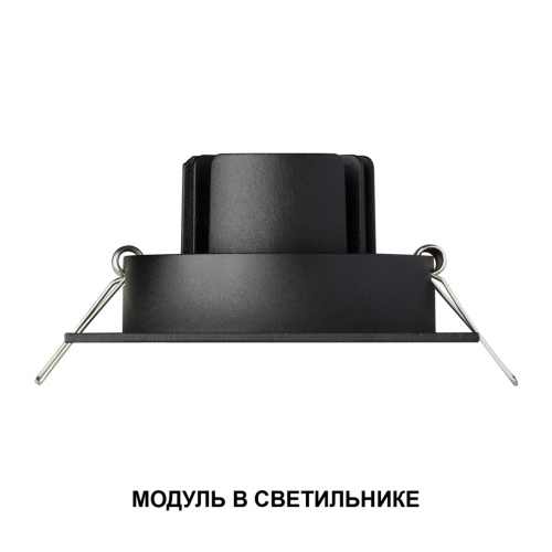 359815 DIOD NT25 488 черный Модуль светодиодный с переключ. цв. температуры и мощности IP20 LED 6/8/10W 180-265V 2700К\3200К\4000К MOD фото 5 359815 DIOD NT25 488 черный Модуль светодиодный с переключ. цв. температуры и мощности IP20 LED 6/8/10W 180-265V 2700К\3200К\4000К MOD фото 5