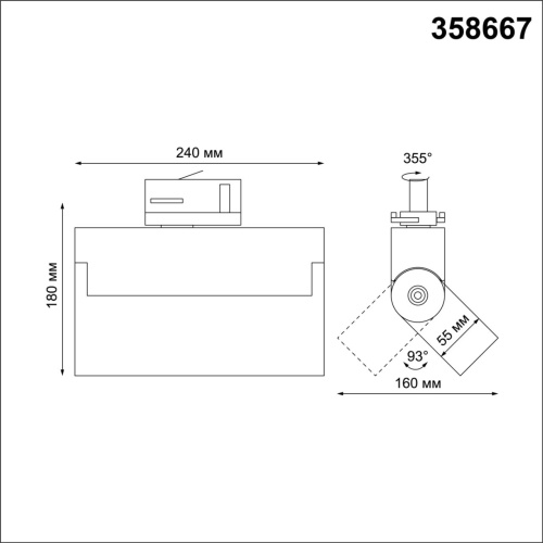 358667 PORT NT21 318 белый Трехфазный трековый светодиодный светильник IP33 LED 4000K 25W 110-265V EOS фото 3 358667 PORT NT21 318 белый Трехфазный трековый светодиодный светильник IP33 LED 4000K 25W 110-265V EOS фото 3