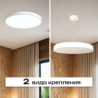 Светильник потолочный накладной LED хром 120Вт D78см Zortes TORTTY ZRS.02565.120