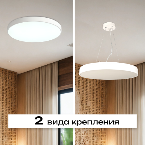 Светильник потолочный накладной LED хром 120Вт D78см Zortes TORTTY ZRS.02565.120 Светильник потолочный накладной LED хром 120Вт D78см Zortes TORTTY ZRS.02565.120