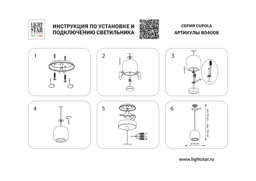 804008 Люстра CUPOLA LED 9W 450LM ЗОЛОТО/ДЫМЧАТЫЙ 3000K фото 7