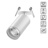 370880 SPOT NT22 573 белый Cветильник встраиваемый IP20 GU10 9W 220V ULAR