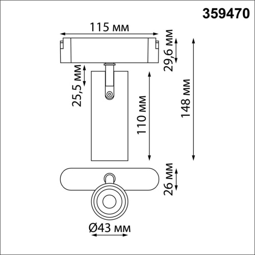 359470 SHINO NT24 119 черный Трековый смарт-светильник для низковольтного шинопровода с двумя режимами работы IP20 LED 12W 24V 3000-6000K EASY фото 4