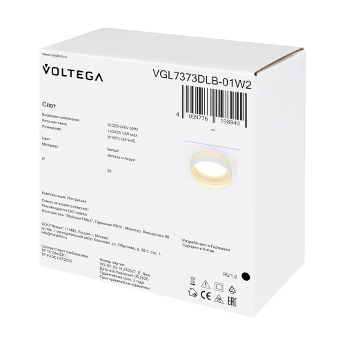 Потолочный светильник Voltega VGL7373DLB-01W2 фото 6 Потолочный светильник Voltega VGL7373DLB-01W2 фото 6