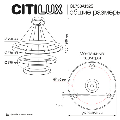 Citilux Юпитер Смарт CL730A152S Умная подвесная люстра Золото фото 17 Citilux Юпитер Смарт CL730A152S Умная подвесная люстра Золото фото 17