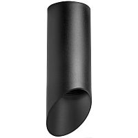 R648787 Светильник RULLO HP16 (216487+201487)
