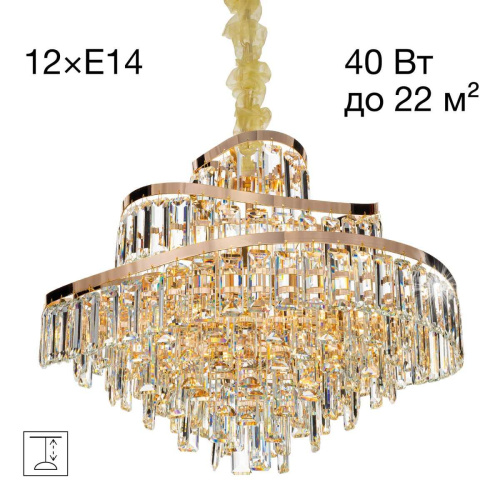 Подвесная люстра Citilux Naiad CL315162