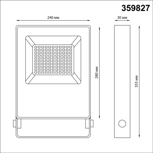 359827 STREET NT25 764 темно-серый Светильник (прожектор) ландшафтный светодиодный IP66 LED 100W 4000K 100-300V ARMIN фото 3 359827 STREET NT25 764 темно-серый Светильник (прожектор) ландшафтный светодиодный IP66 LED 100W 4000K 100-300V ARMIN фото 3