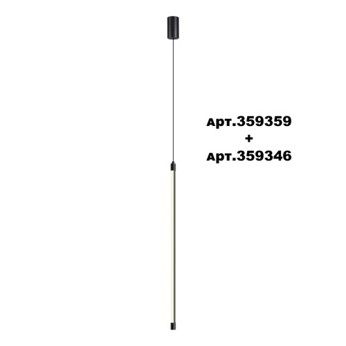 359346 KONST NT24 056 черный Светильник линейный светодиодный IP20 LED 12W 170-265V 4000K 960Лм VITZ фото 6 359346 KONST NT24 056 черный Светильник линейный светодиодный IP20 LED 12W 170-265V 4000K 960Лм VITZ фото 6