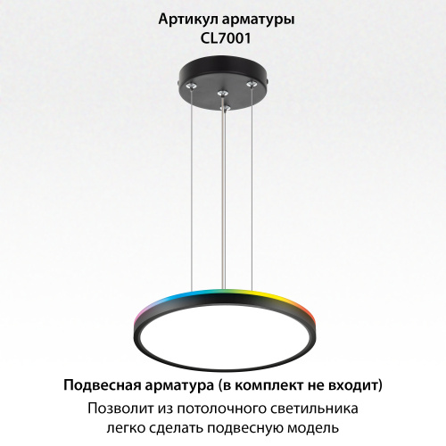 Citilux NORMA CL749321 LED RGB Светильник с пультом Чёрный фото 15 Citilux NORMA CL749321 LED RGB Светильник с пультом Чёрный фото 15