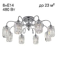 Citilux Синди CL330181 Люстра хрустальная Хром