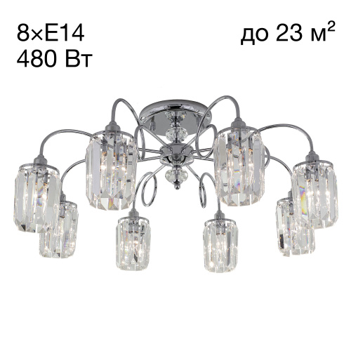 Citilux Синди CL330181 Люстра хрустальная Хром Citilux Синди CL330181 Люстра хрустальная Хром