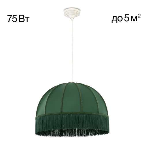 Citilux Базель CL407022 Подвесной светильник патина с зелёным абажуром Citilux Базель CL407022 Подвесной светильник патина с зелёным абажуром
