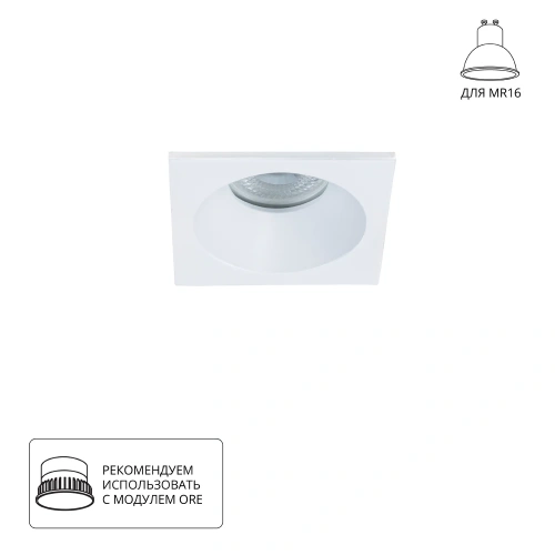Точечный встраиваемый светильник Arte Lamp HELM A2868PL-1WH Точечный встраиваемый светильник Arte Lamp HELM A2868PL-1WH