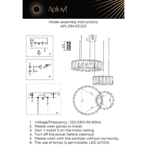 Люстра подвесная APL.094.03.220 фото 2 Люстра подвесная APL.094.03.220 фото 2