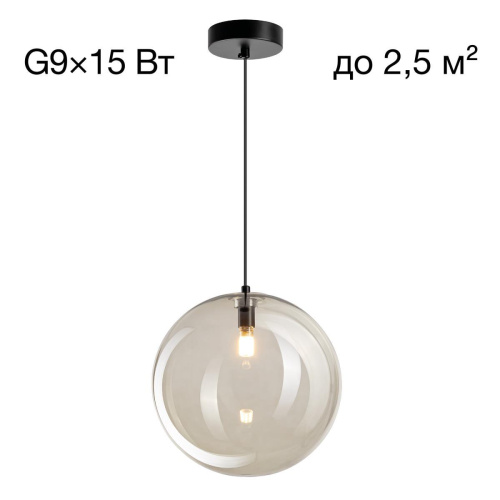 Подвесной светильник Citilux ORTON CL202041 Подвесной светильник Citilux ORTON CL202041