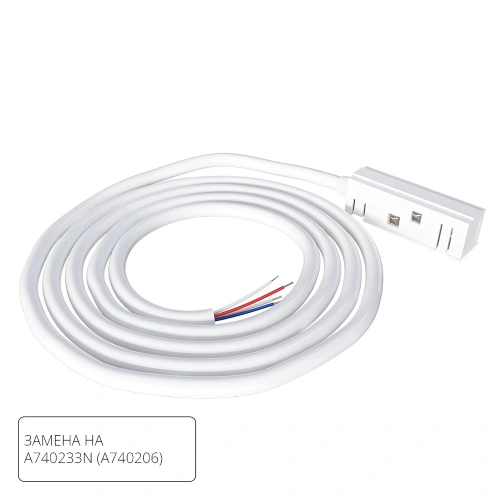 Коннектор-токопровод для шинопровода Arte Lamp LINEA-ACCESSORIES A482233 Коннектор-токопровод для шинопровода Arte Lamp LINEA-ACCESSORIES A482233
