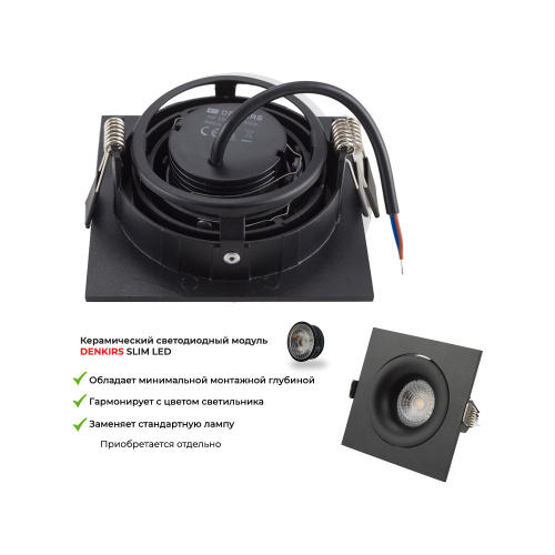 DK2121-BK Встраиваемый светильник, IP 20, 50 Вт, GU10, черный, алюминий фото 5