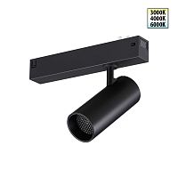 Трековый светильник Novotech VECTOR 359956