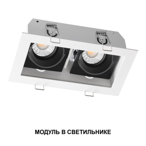 Модуль светодиодный Novotech Mod Diod 359820 фото 2